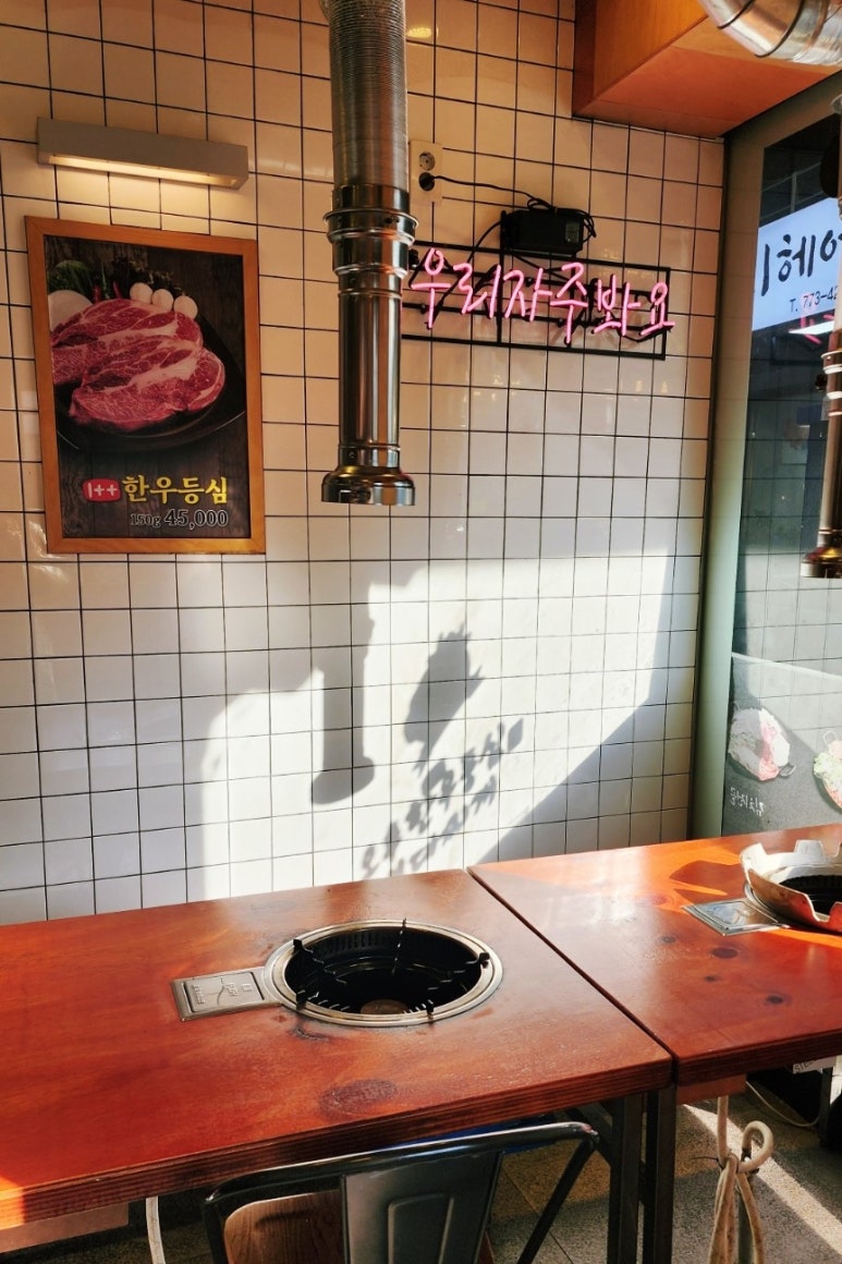 오투닭갈비앤부대찌개 이미지