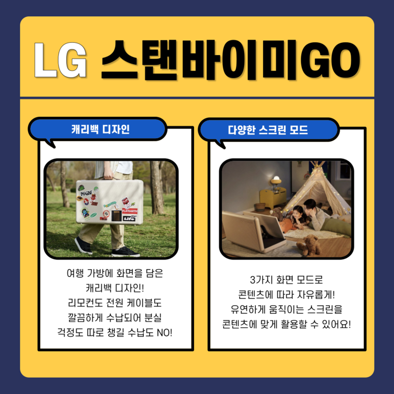 GO렌탈 이미지