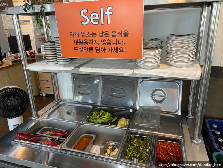 정가네한방왕족발 이미지