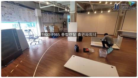 제일사무용가구 이미지