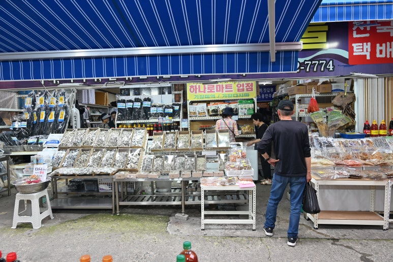 산과바다건어물 이미지