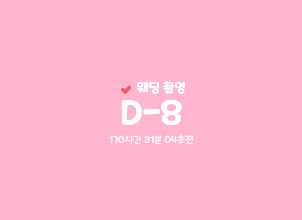 버닝헤어 이미지