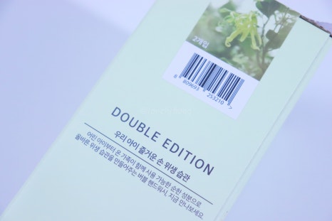 세이프앤워시 이미지