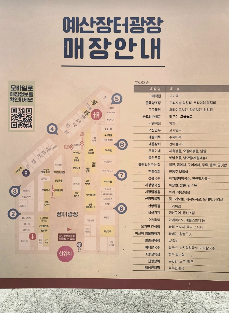 일흥상회 이미지