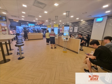 맥도날드강선점 이미지