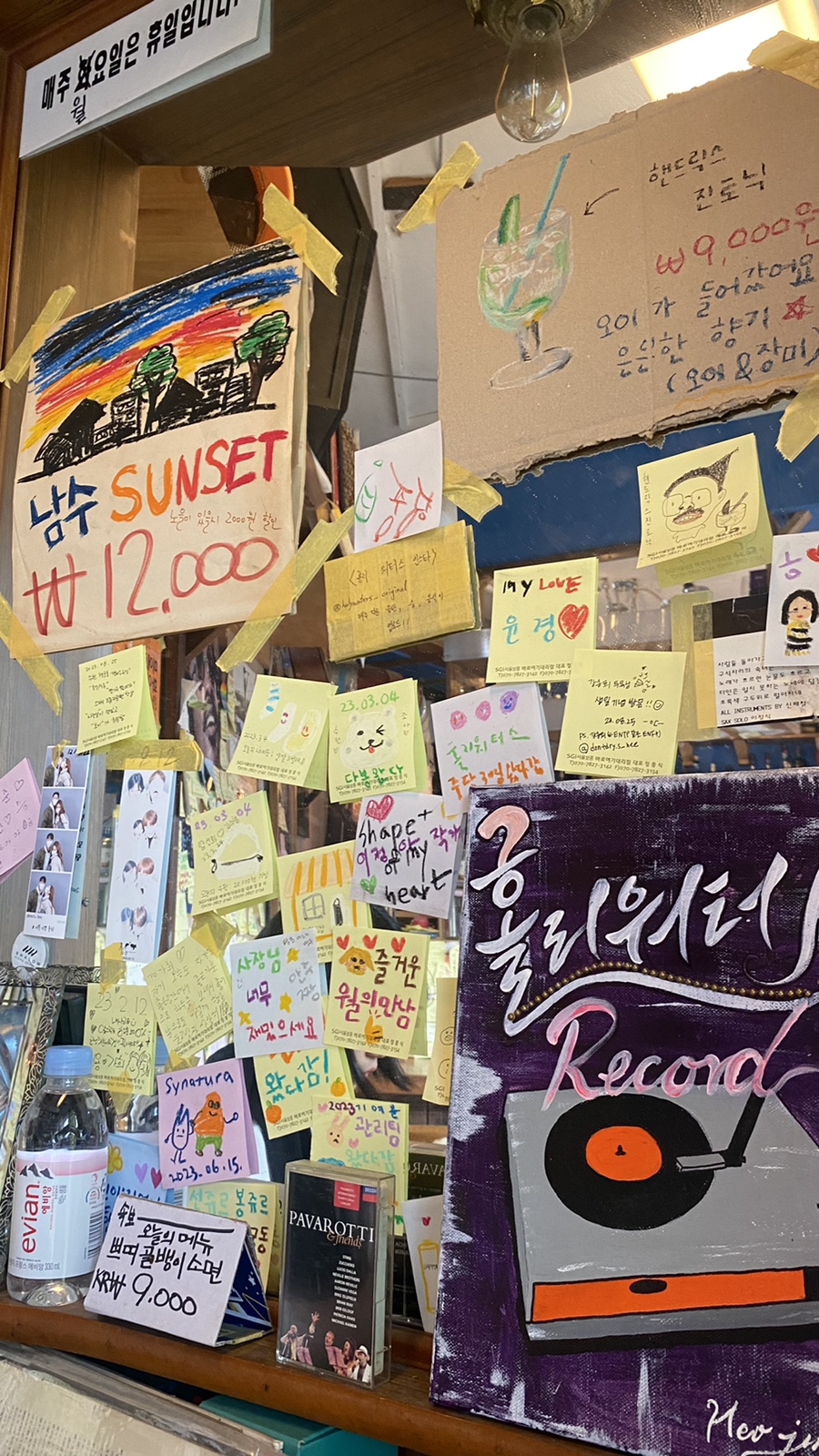 홀리워터스 이미지
