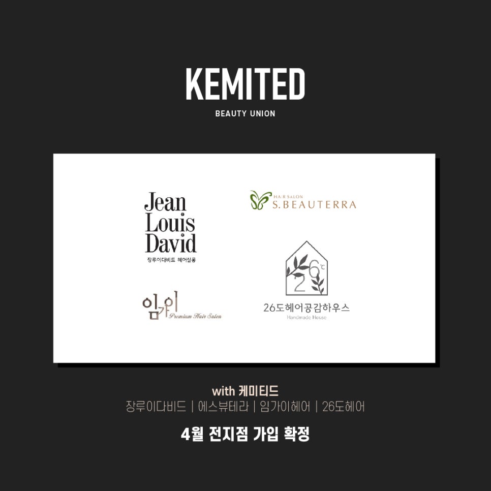 주식회사 연합교육 이미지