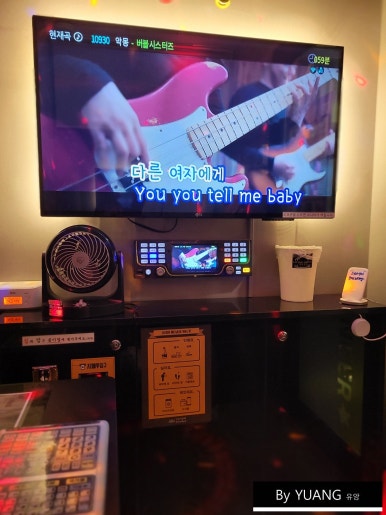대박코인노래연습장 이미지
