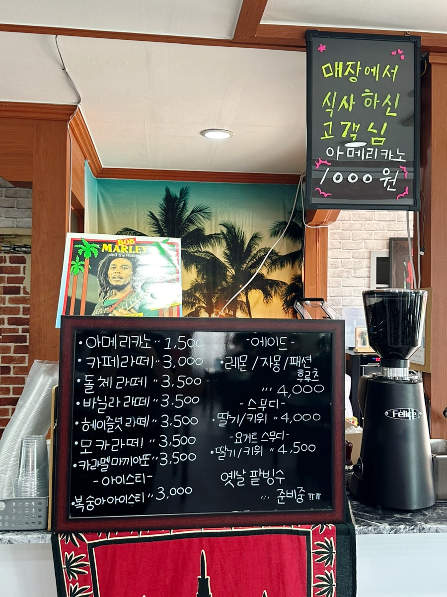 백여사카페 이미지