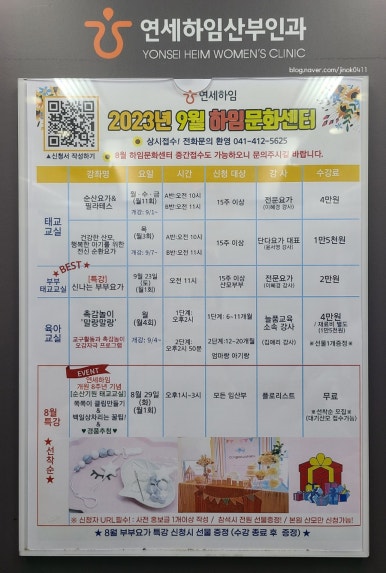 연세하임산부인과의원 이미지