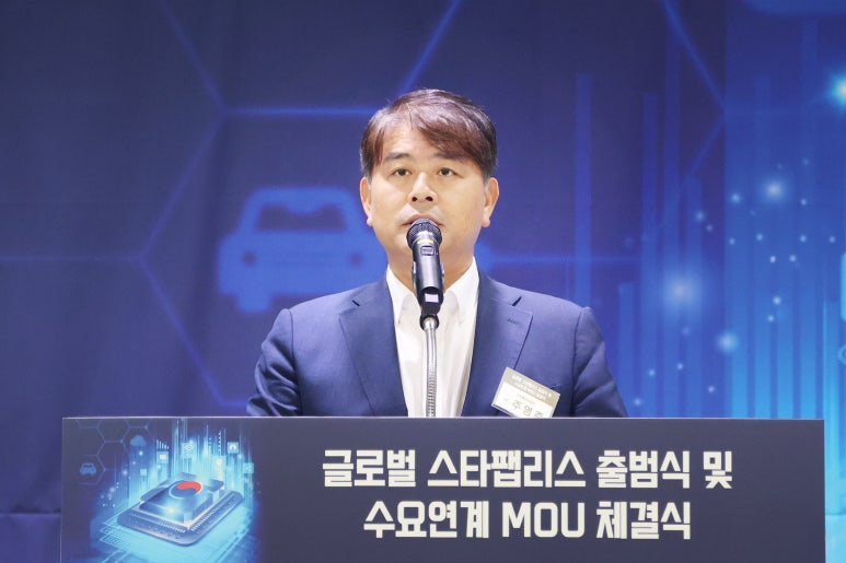 스타글로벌 이미지