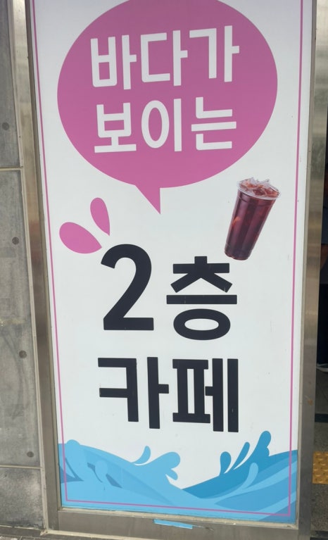 카페717-3 이미지