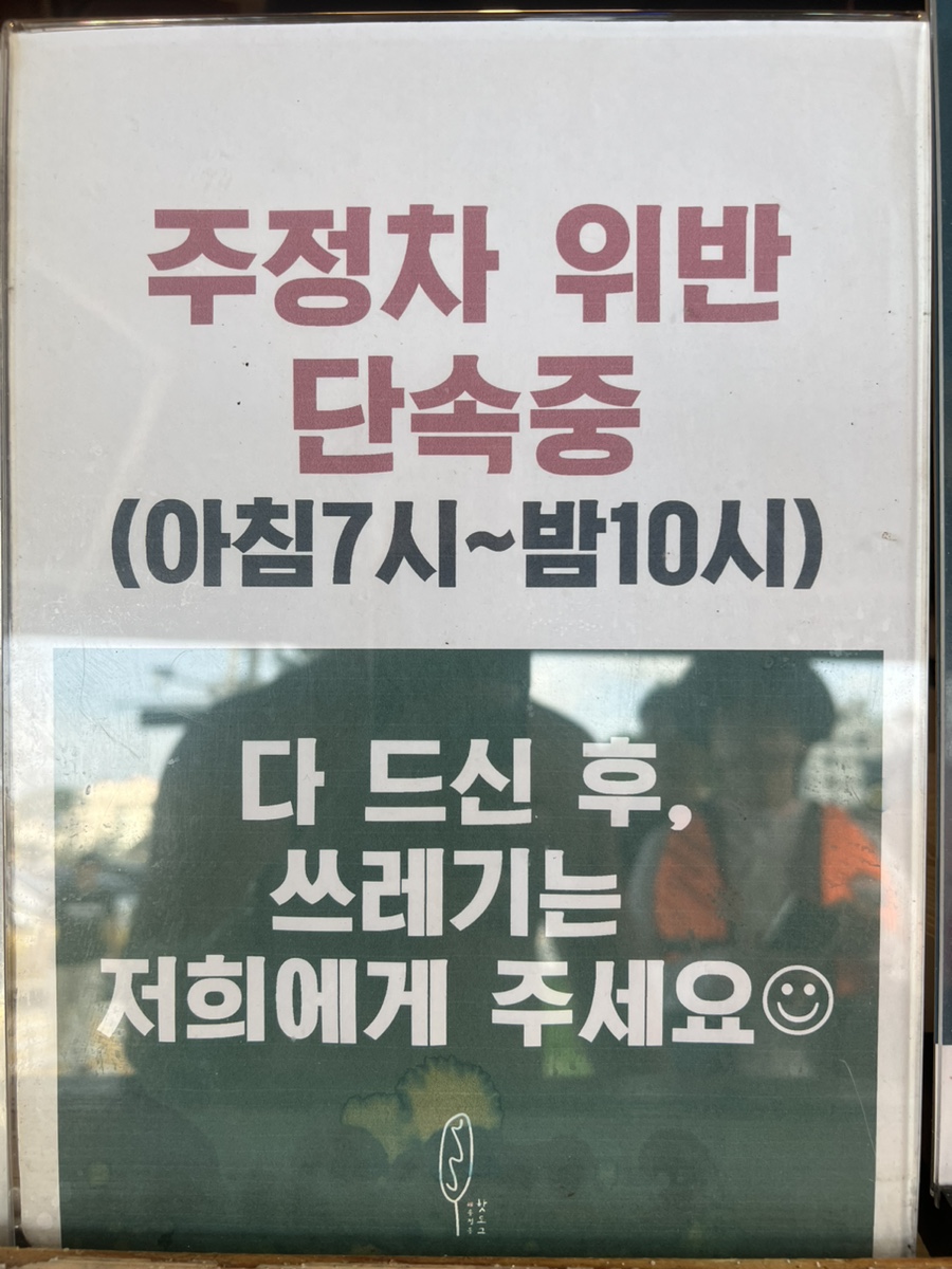 송정동핫도그바다점 이미지