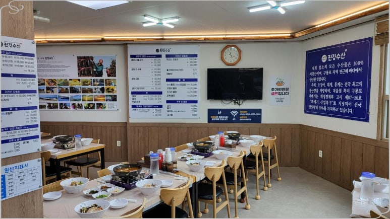 구룡포식당 이미지