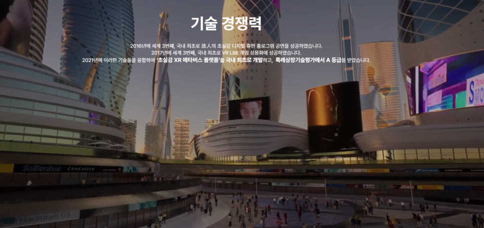 주식회사 이미지팩토리 이미지