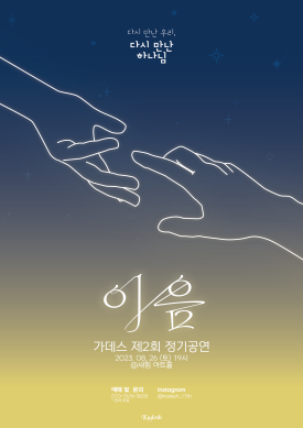 가데스 이미지