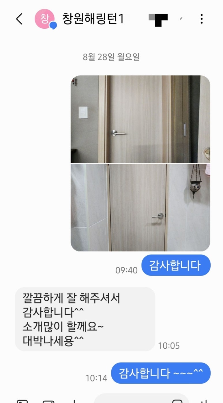 효성문짝 이미지