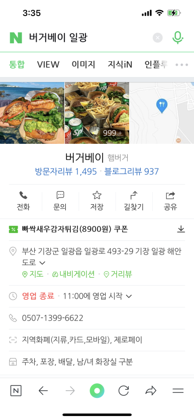 성원노래연습장 이미지