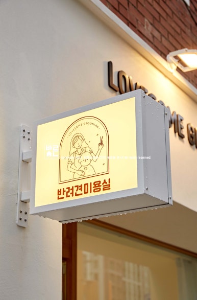 바른디자인 이미지