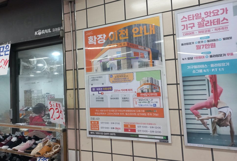 힐치과의원 이미지