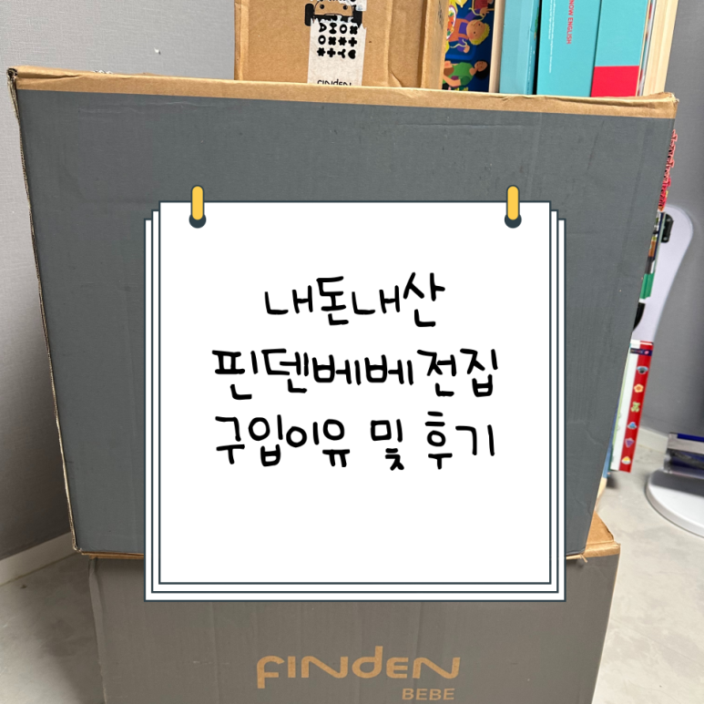 대인전집 이미지