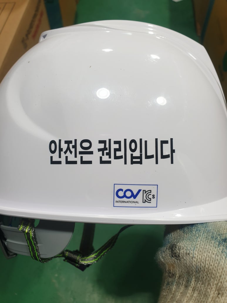 유토이엔씨 이미지
