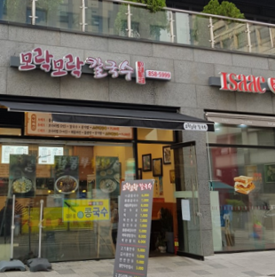 모락모락칼국수 이미지