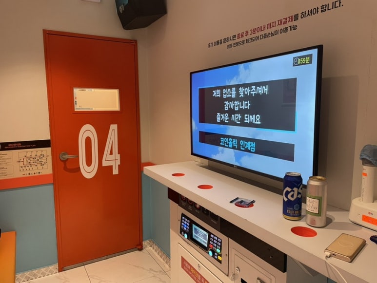 코인홀릭코인노래타운 이미지