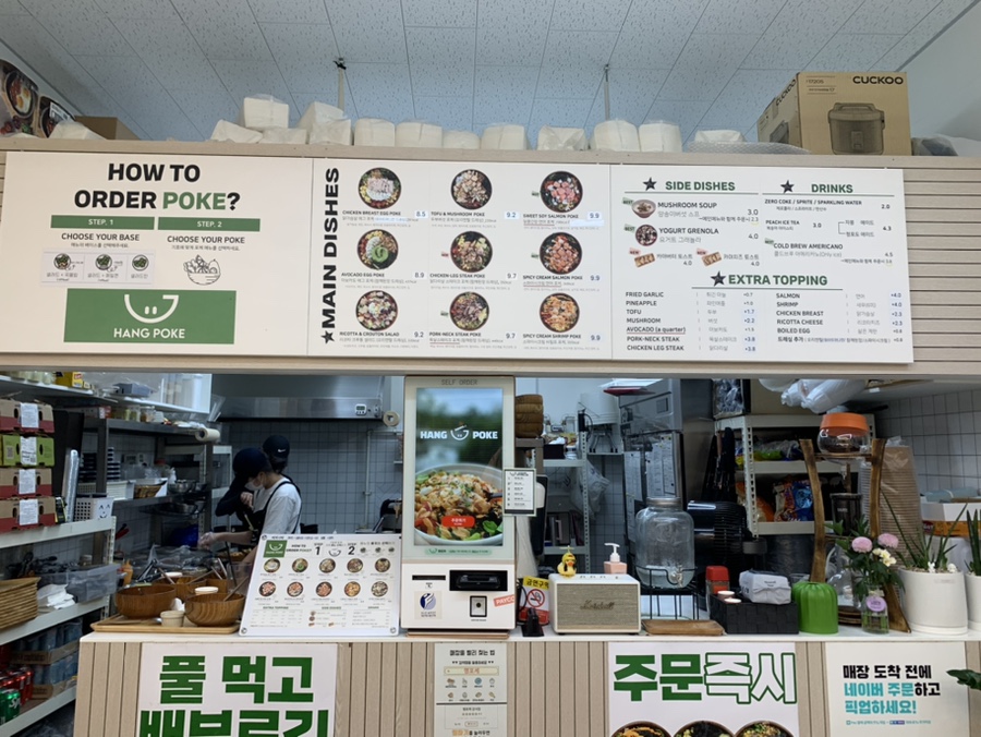 행포케강서점 이미지