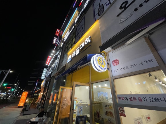 와플대학이천마장캠퍼스 이미지