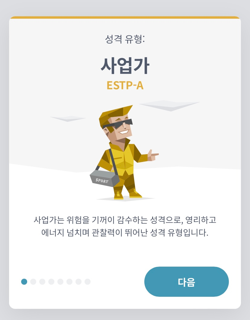 다나커피 앤 마카롱 이미지