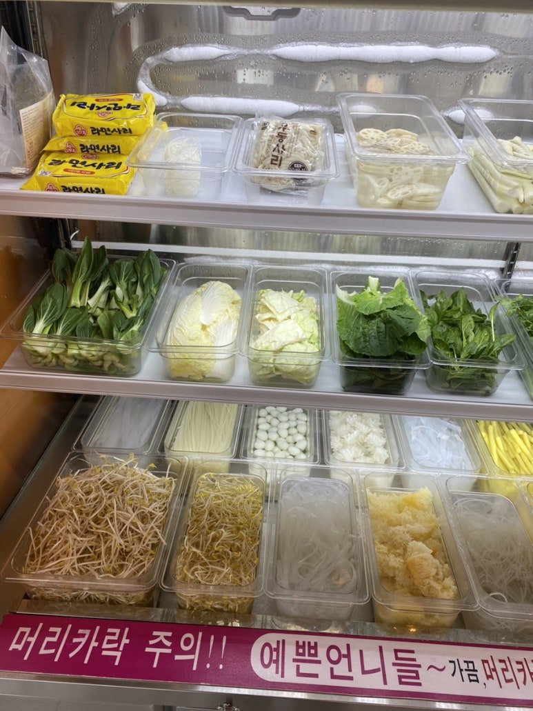 알러뷰마라탕 이미지