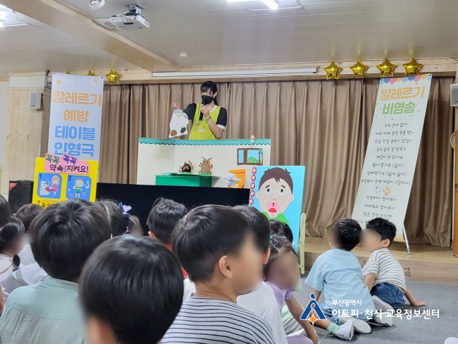 효림유치원 이미지