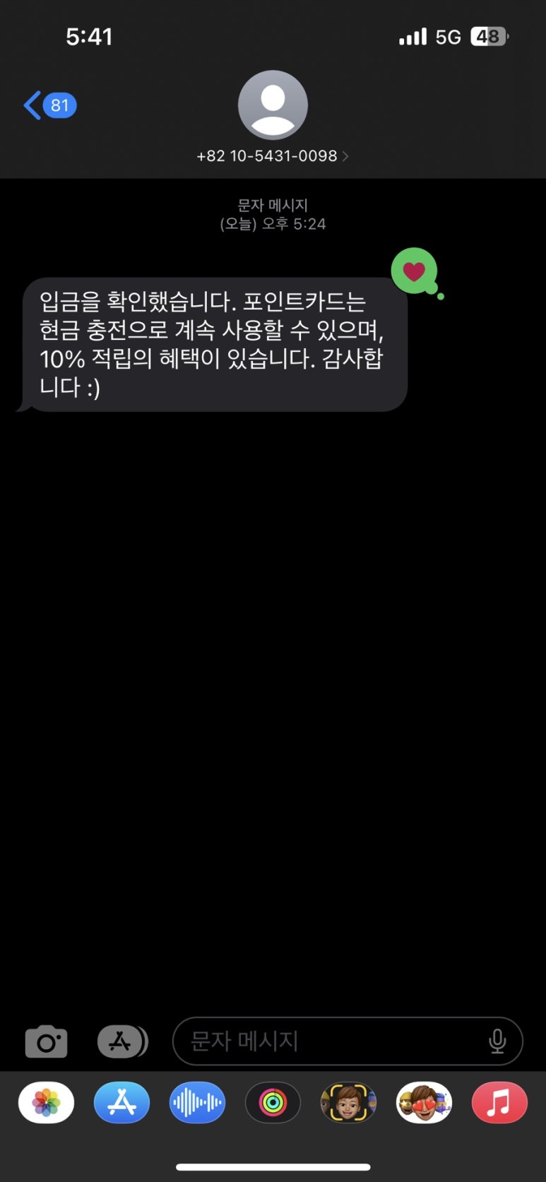 워시엔조이셀프빨래방신림 이미지