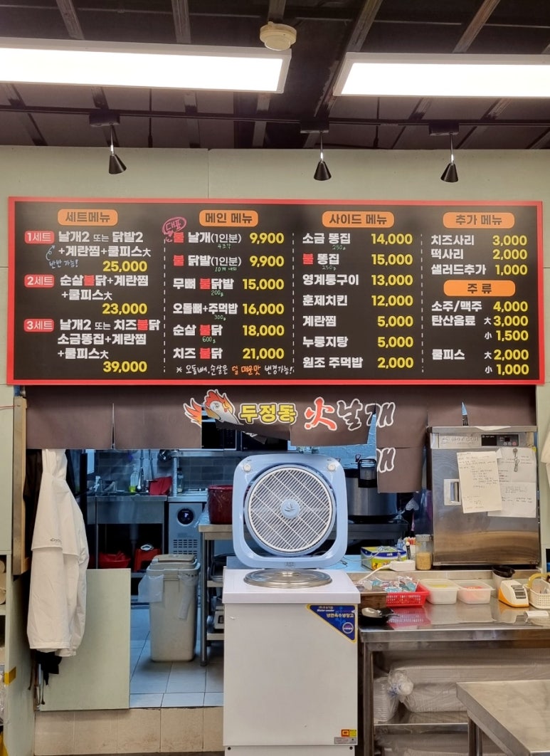 두정동화날개 이미지