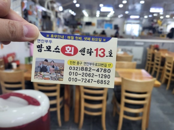 맘모스13호 이미지