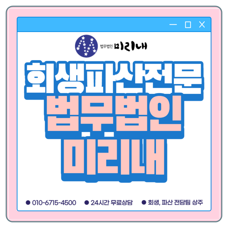 이레용역 이미지