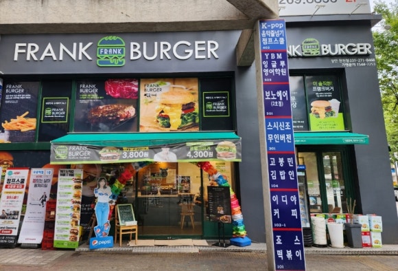 프랭크버거장안천천점 이미지