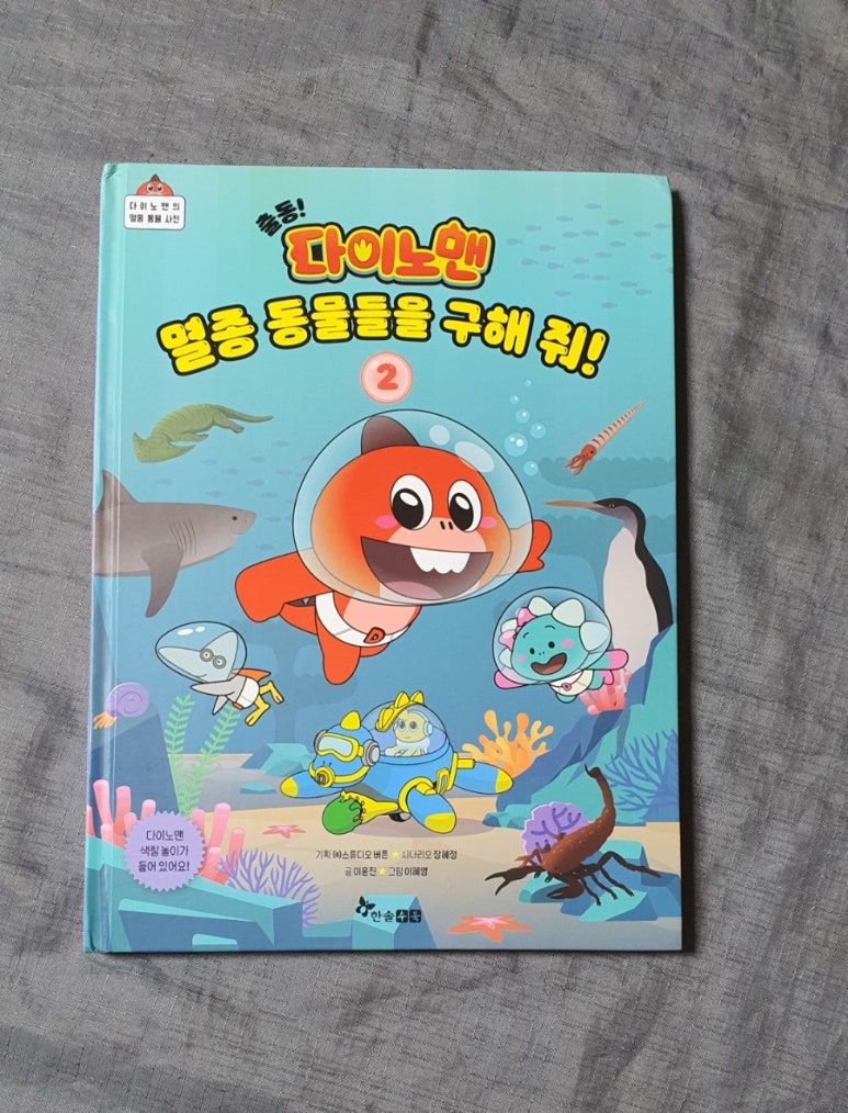 한솔정보기획 이미지