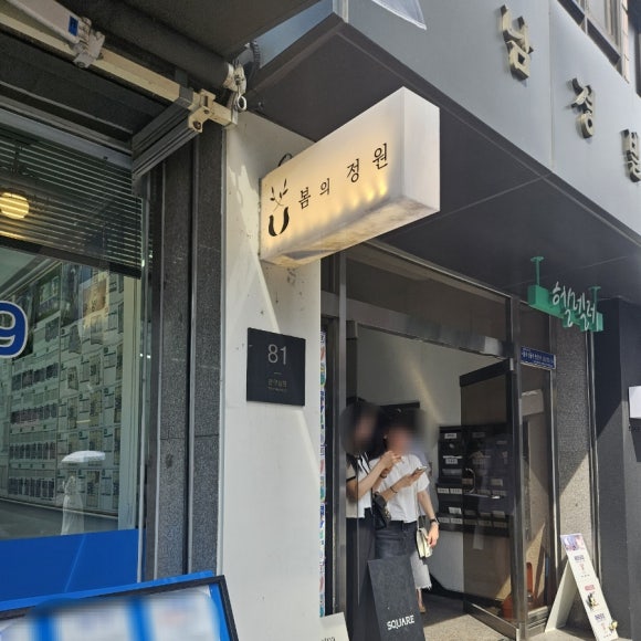 남경상사 이미지