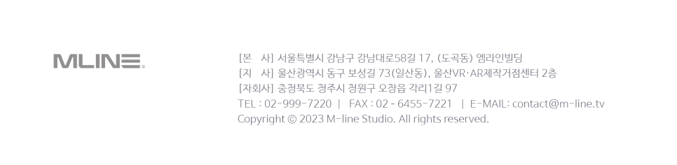엠라인기획 이미지