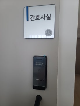 율제요양병원 이미지