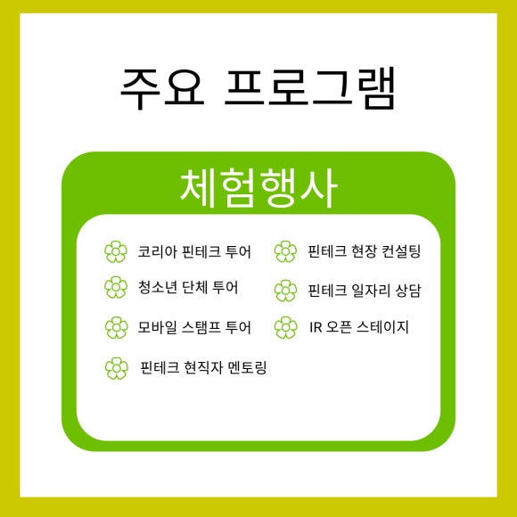 워크온코리아 이미지