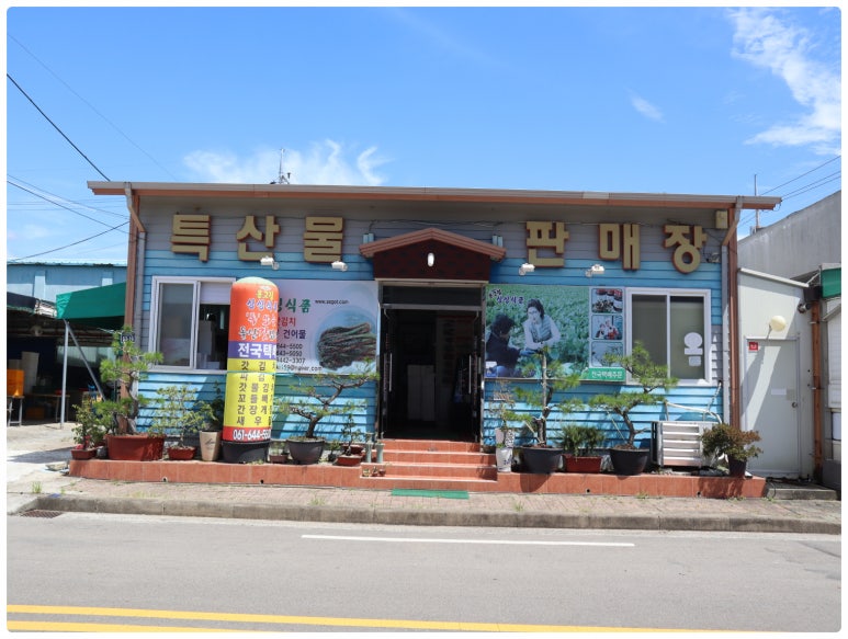 싱싱식품 이미지