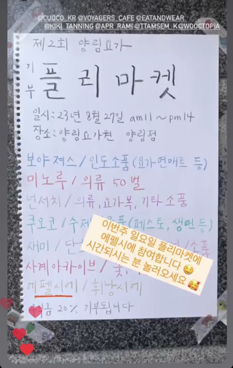 에펠시에 이미지