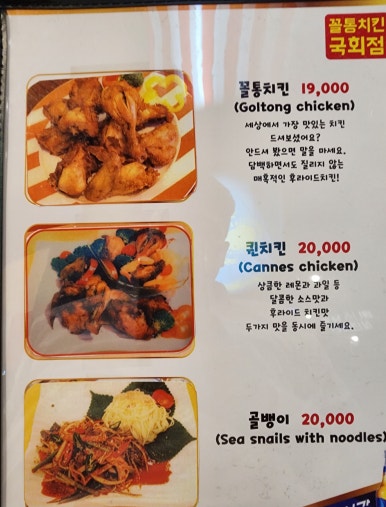 꼴통감독 이미지