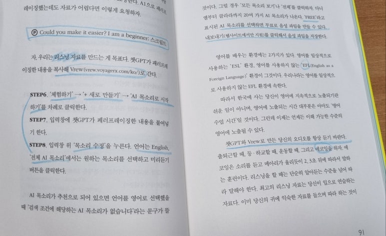 슈퍼윌 이미지