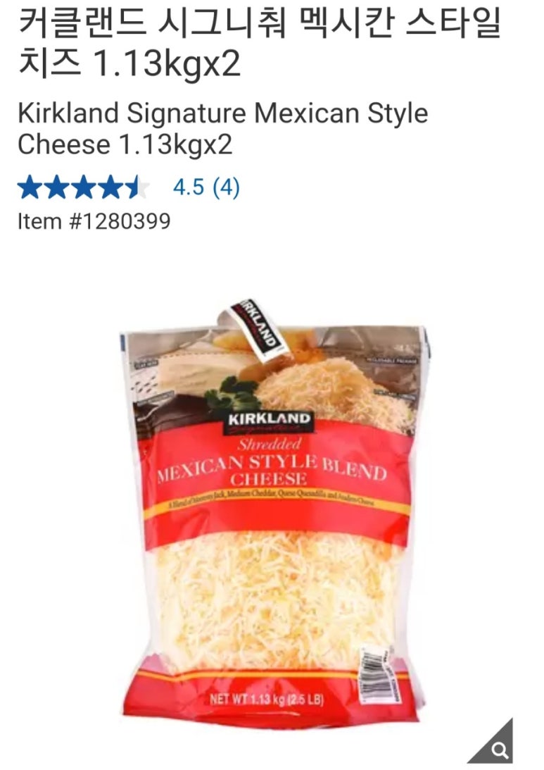 명랑닭갈비 이미지