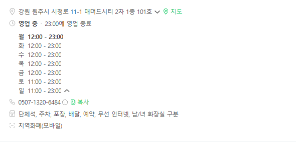 상화대게 이미지