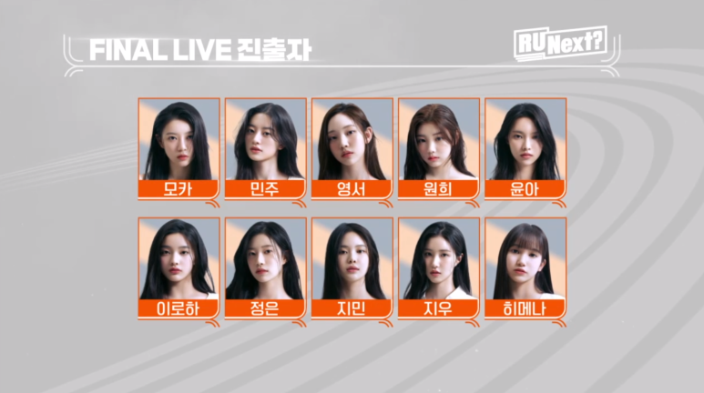 알유 이미지